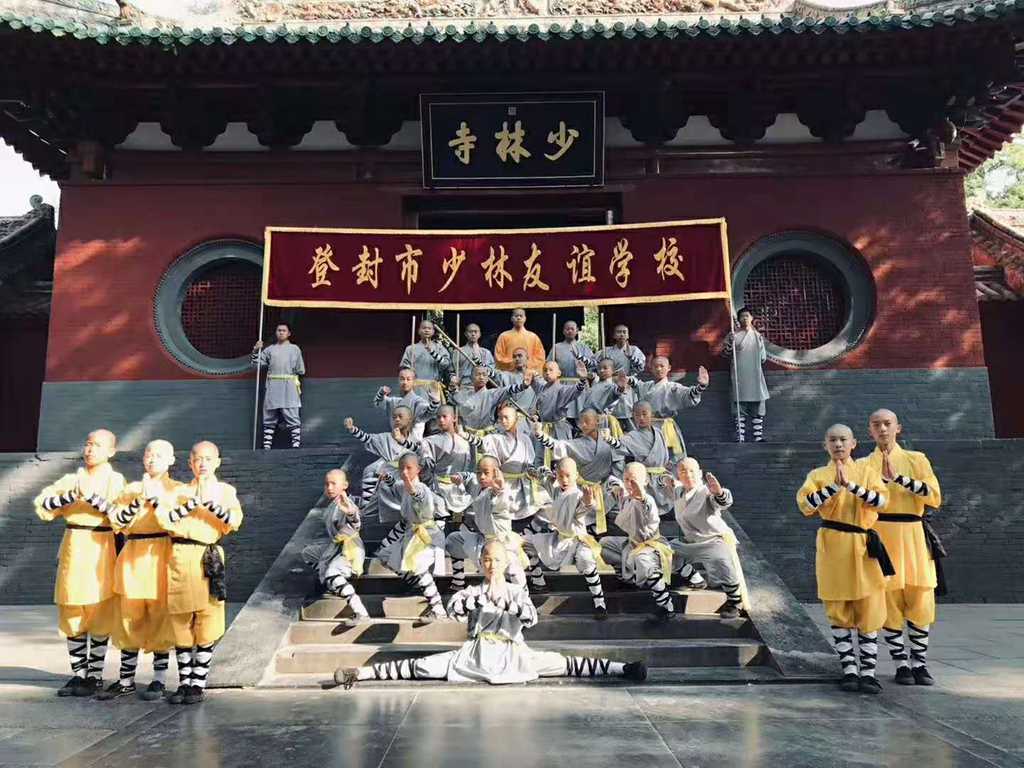 少林功夫