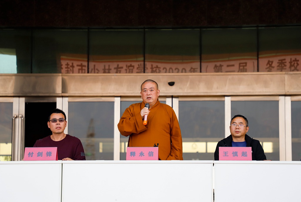 冬季校运会领导致辞