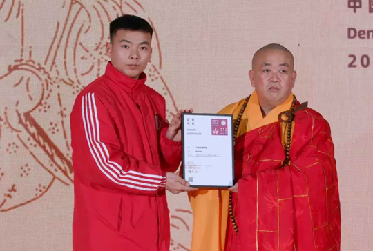 少林友谊学校荣获 2022世界少林功夫网络考功大赛 “最佳竞赛奖”