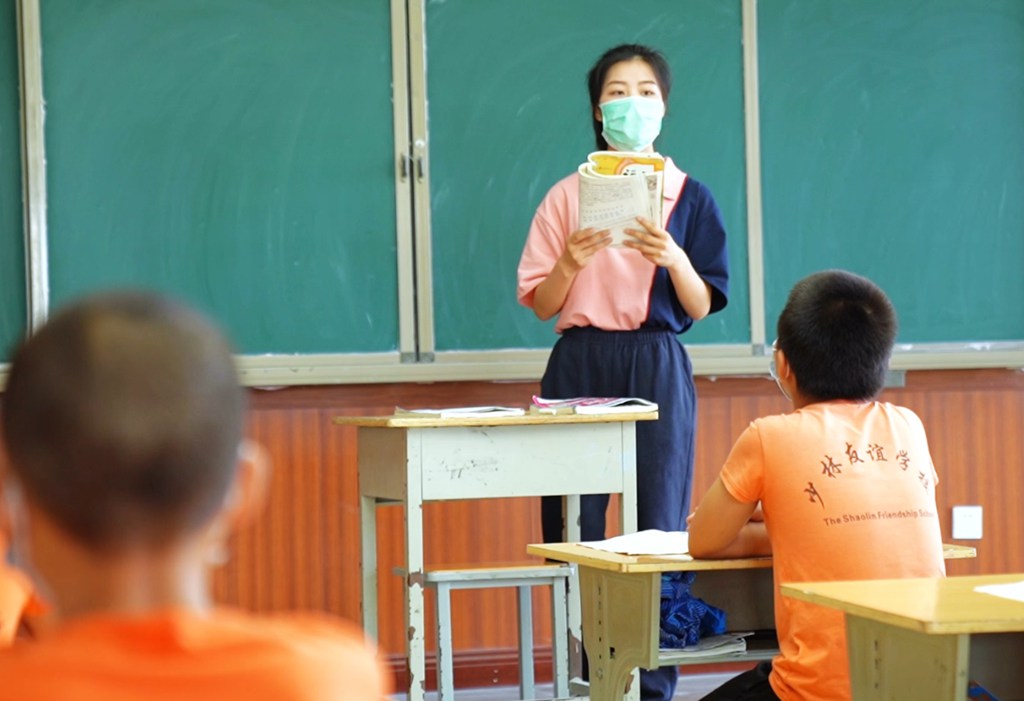 少林友谊文化教学