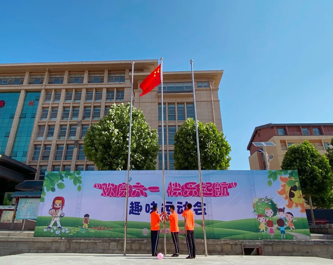 少林友谊学校 | 六一儿童节 · 精彩不重样1.jpg