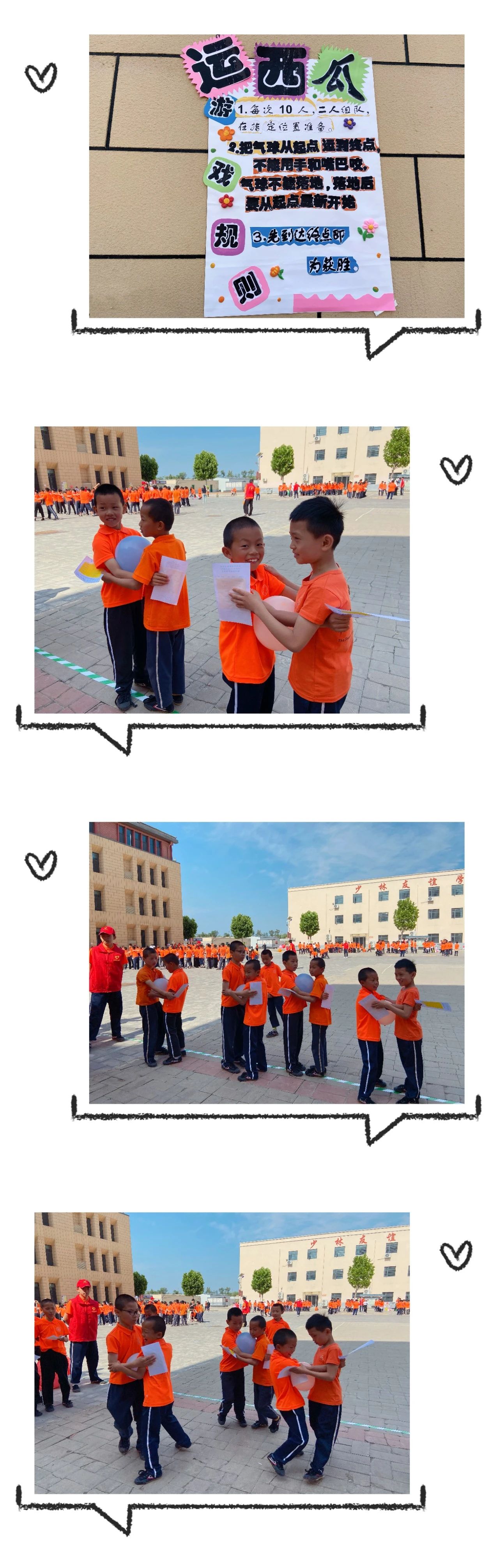 少林友谊学校 | 六一儿童节 · 精彩不重样7.jpg