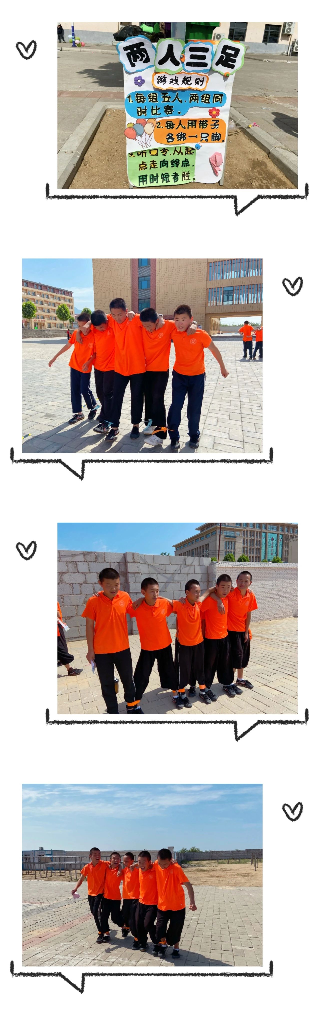 少林友谊学校 | 六一儿童节 · 精彩不重样8.jpg