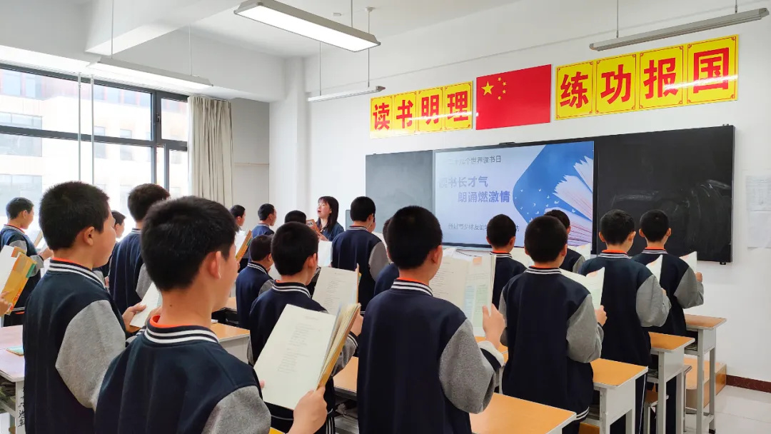 书香满校园 阅读润心灵|少林友谊学校“世界读书日”主题系列活动