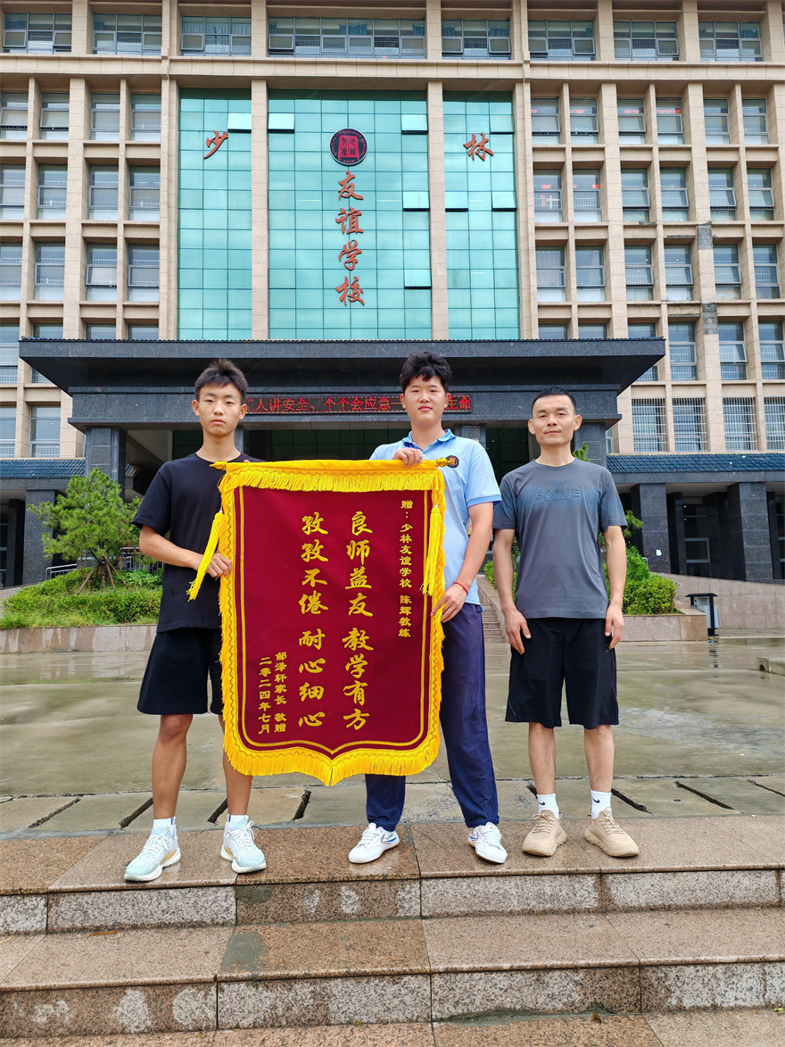 微信图片_20240829155533.jpg