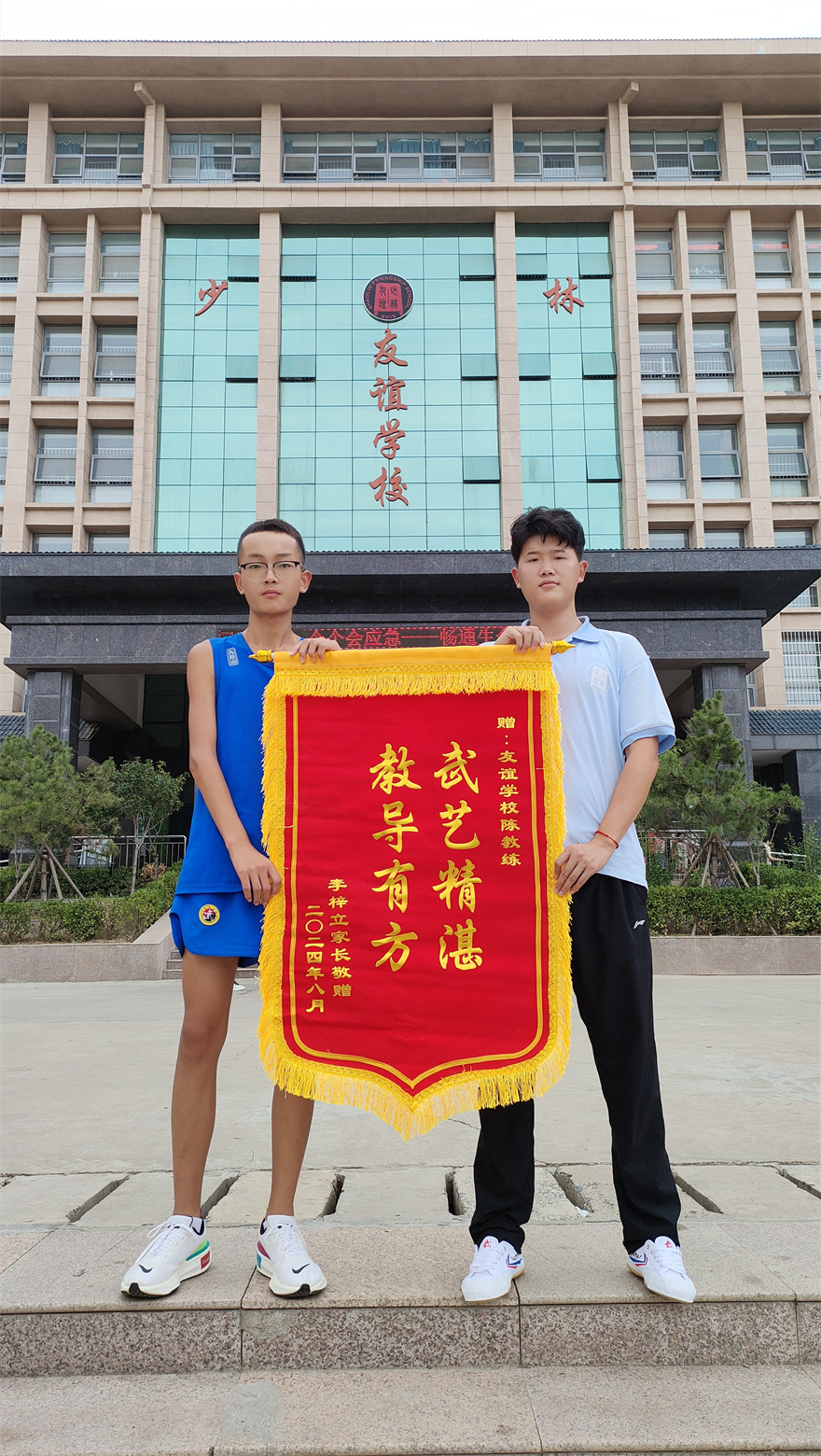 微信图片_20240829155809.jpg