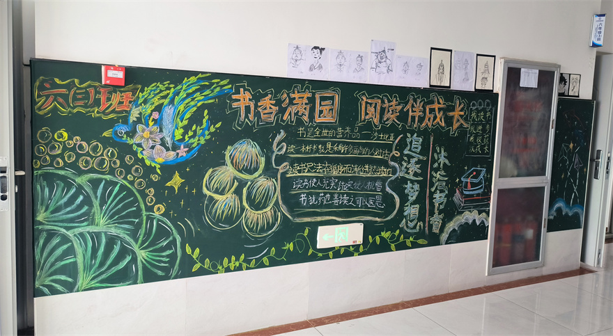 妆点校园 手绘青春|少林友谊学校四月份走廊文化、黑板报和文化墙成果展示