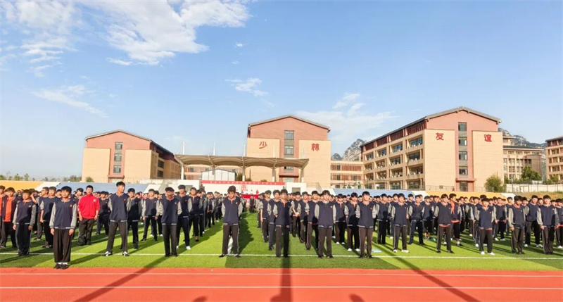 师者如光 照亮成长路|少林友谊学校2025年教师节表彰大会礼赞筑梦人