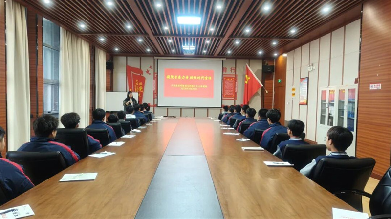 青春心向党 奋进正当时|少林友谊学校举行团员积极分子主题团课