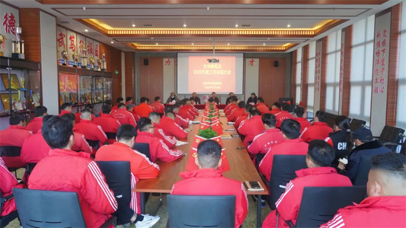 守正创新强本领 精进笃行启新程|少林友谊学校教练员年度工作总结暨培训大会回顾