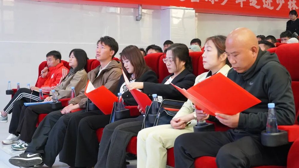 立德铸魂 依规执教｜武校师德师风巡回宣讲走进少林友谊学校
